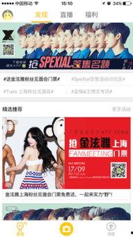 娱乐八卦直播爆料,娱乐圈最新八卦爆料大揭秘! 第3张 娱乐八卦直播爆料,娱乐圈最新八卦爆料大揭秘! 第3张