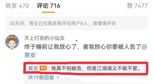 爆料吃瓜直播视频下载,吃瓜视频幕后下载全解析  第2张