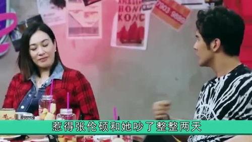 娱乐吃瓜余华最新视频,娱乐圈吃瓜大揭秘！  第2张