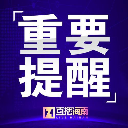 成都晚安爆料新闻事件最新,惊曝某知名企业涉嫌违规操作，真相即将揭晓！  第1张