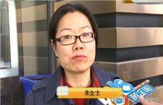 杭州朱女士最新爆料  第3张